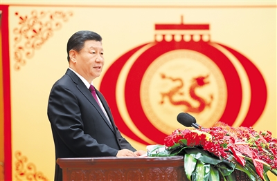 1707411618123888.jpg rmrb2024020901p19_b.jpg