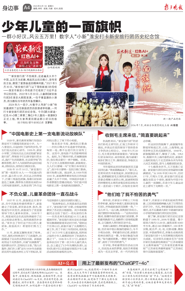 1718669953115884.png 1.png