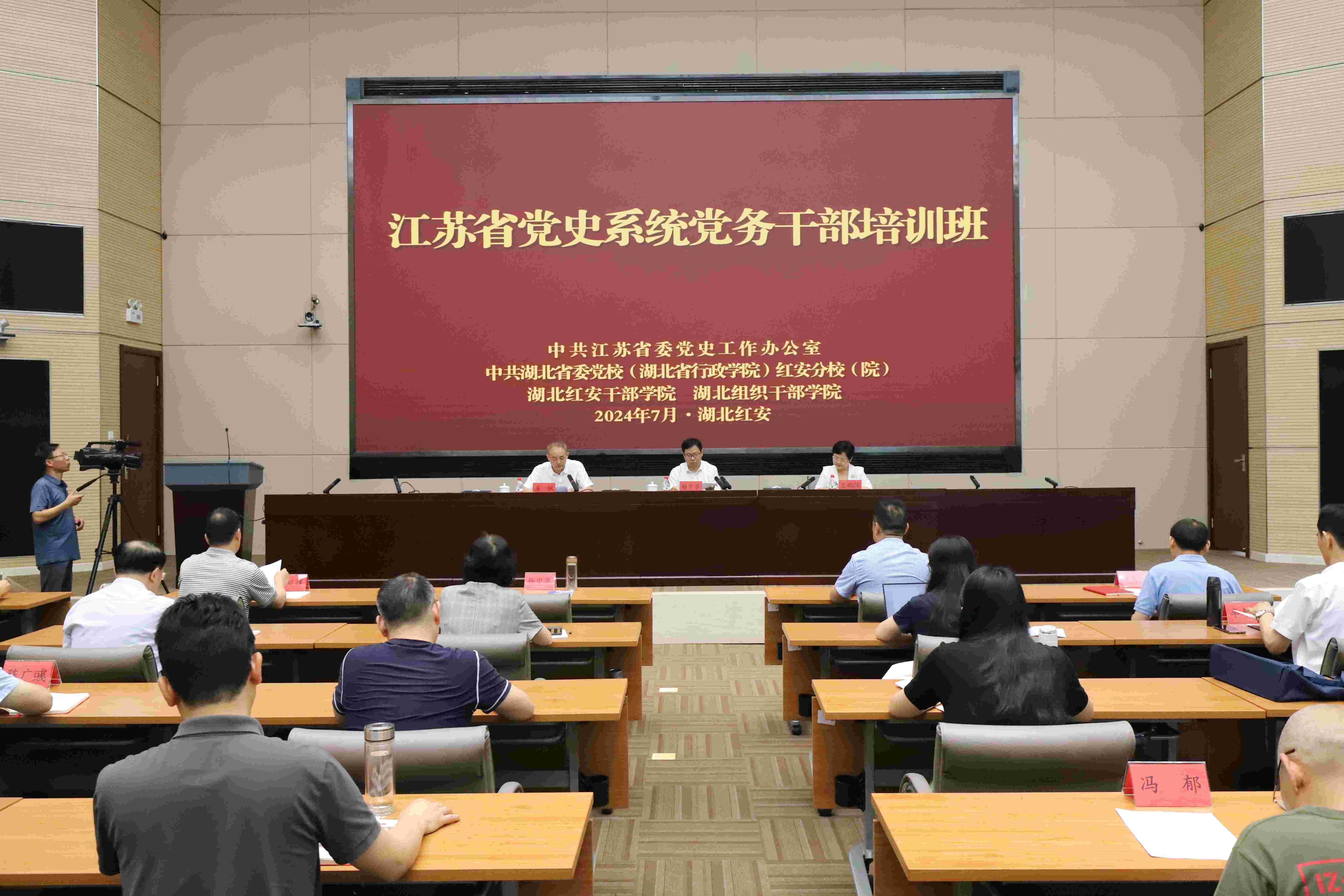 1721695700632179.jpg 开班式.jpg