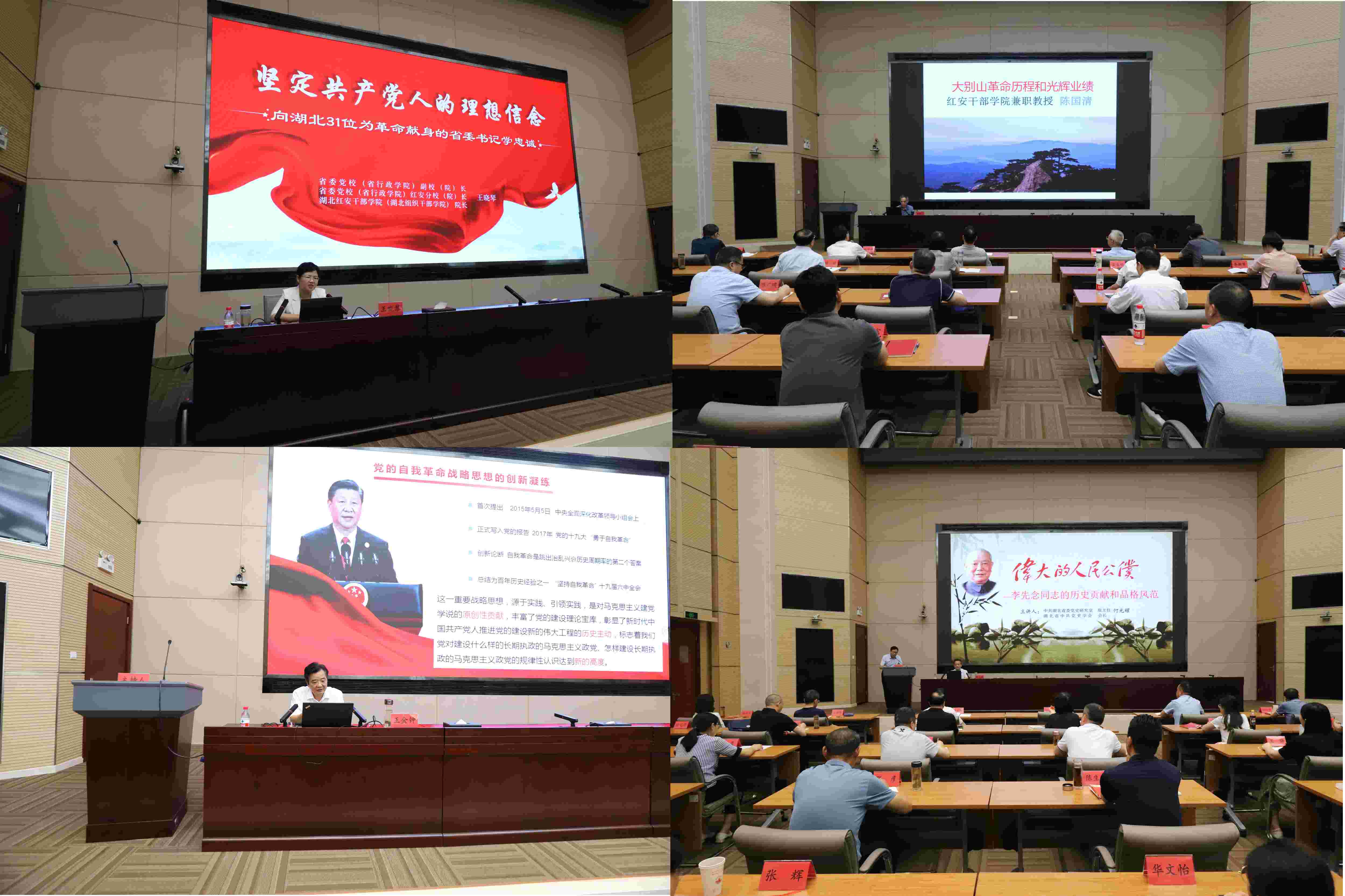 1721695724693887.jpg 授课3.jpg