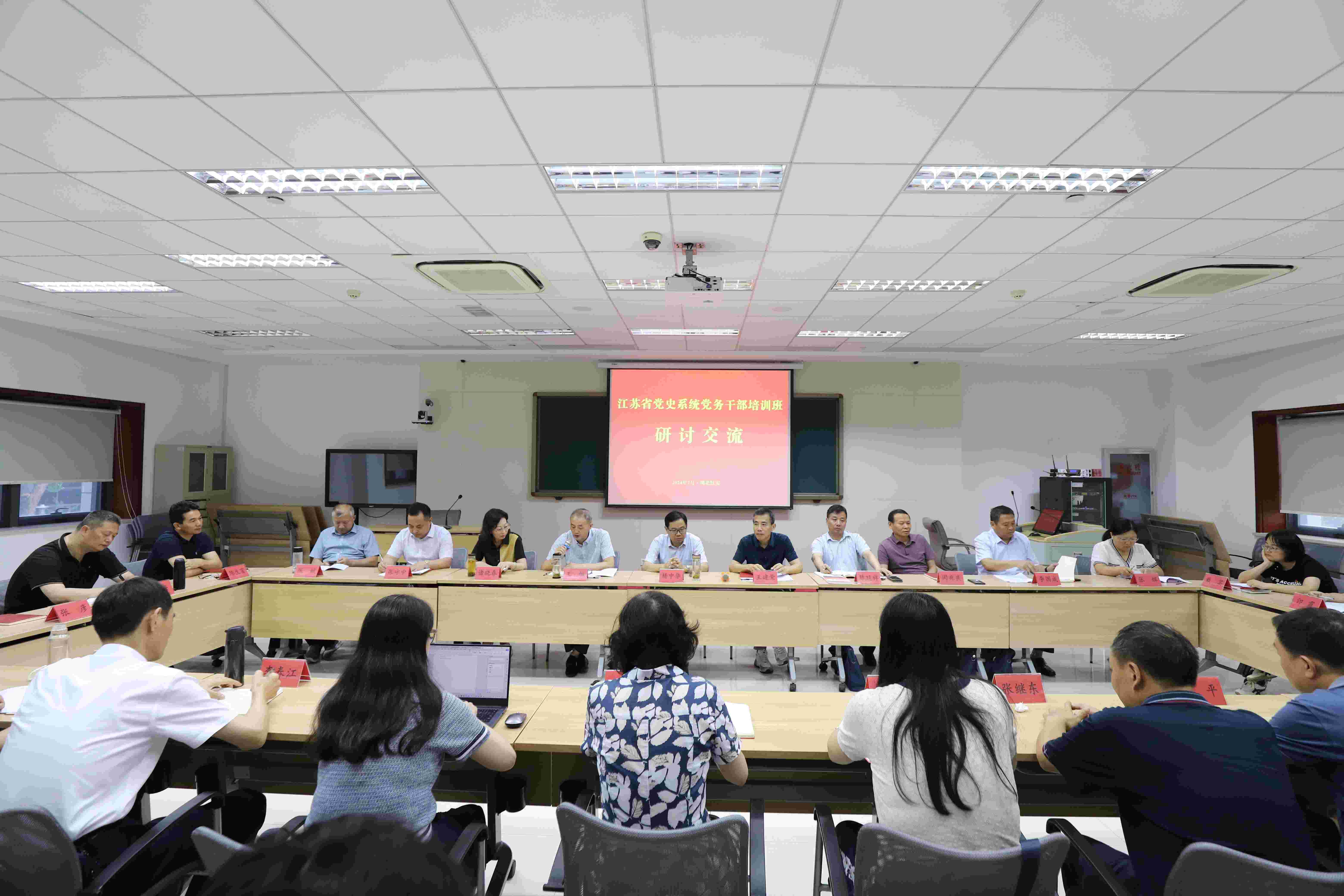 1721695747949711.jpg 研讨交流.jpg