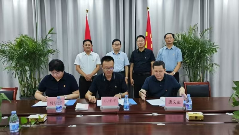 1724368947651286.jpg 微信图片_20240823152143.jpg