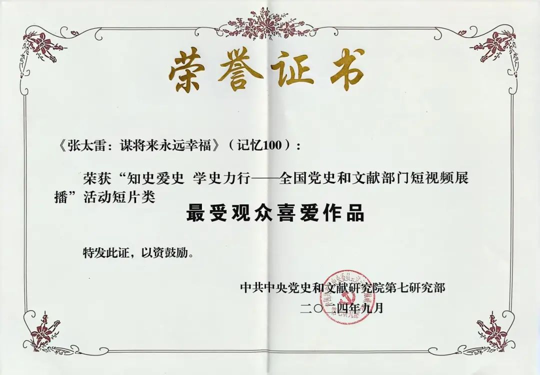 1729634347717641.jpg 1.jpg