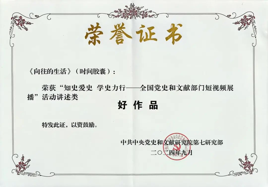 1729634506615526.jpg 6.jpg