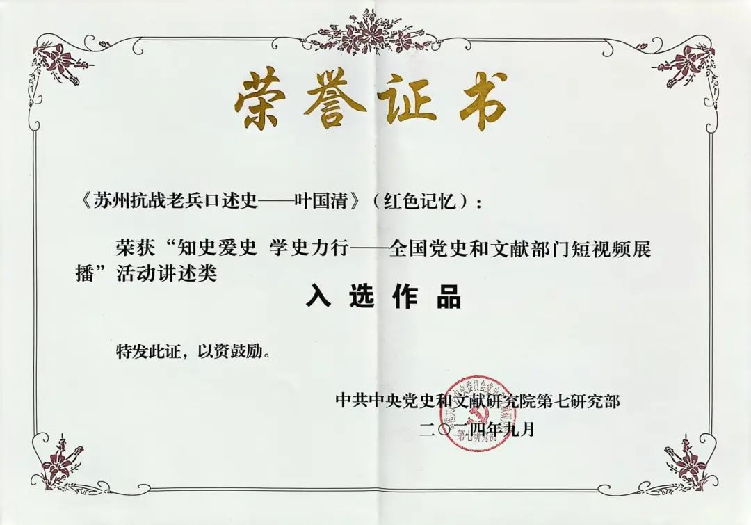 1729634529731325.jpg 7.jpg