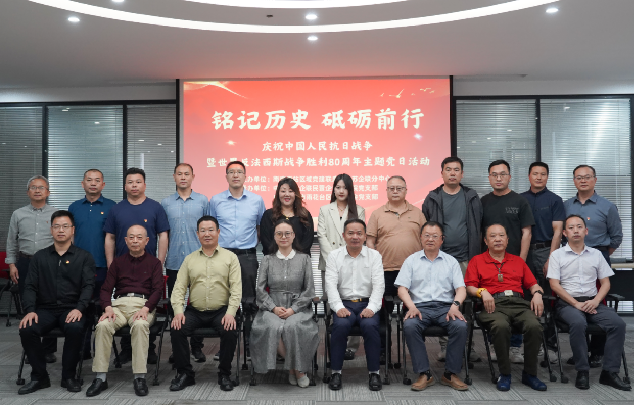 微信图片_20250516112221 (2)(1).png